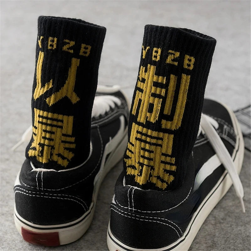 YBZB Socks